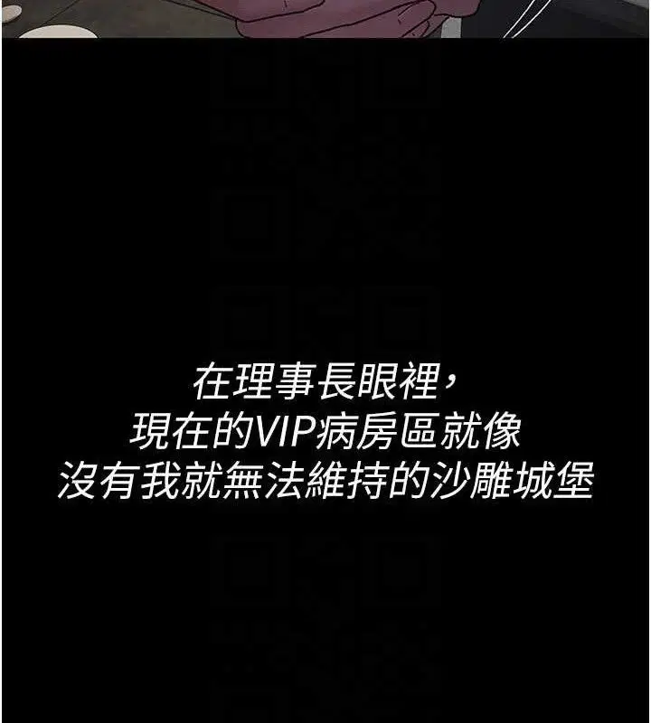 第243話