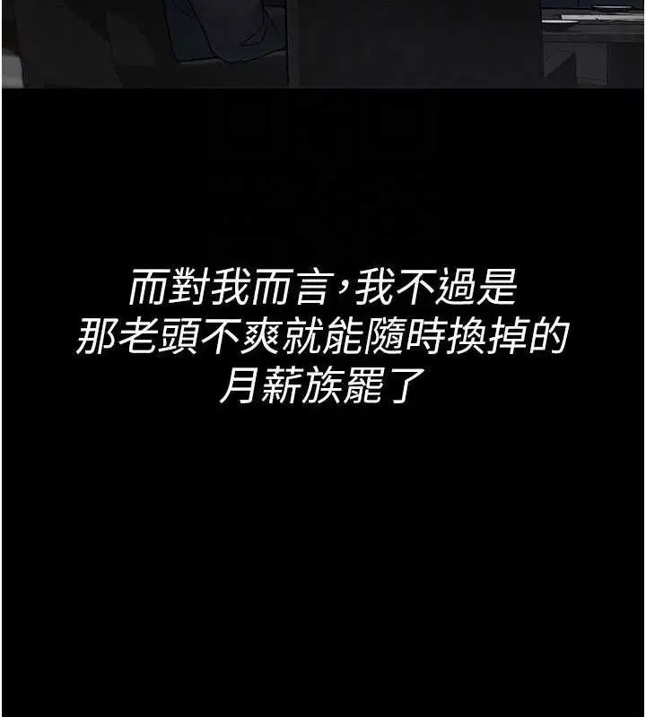 第243話