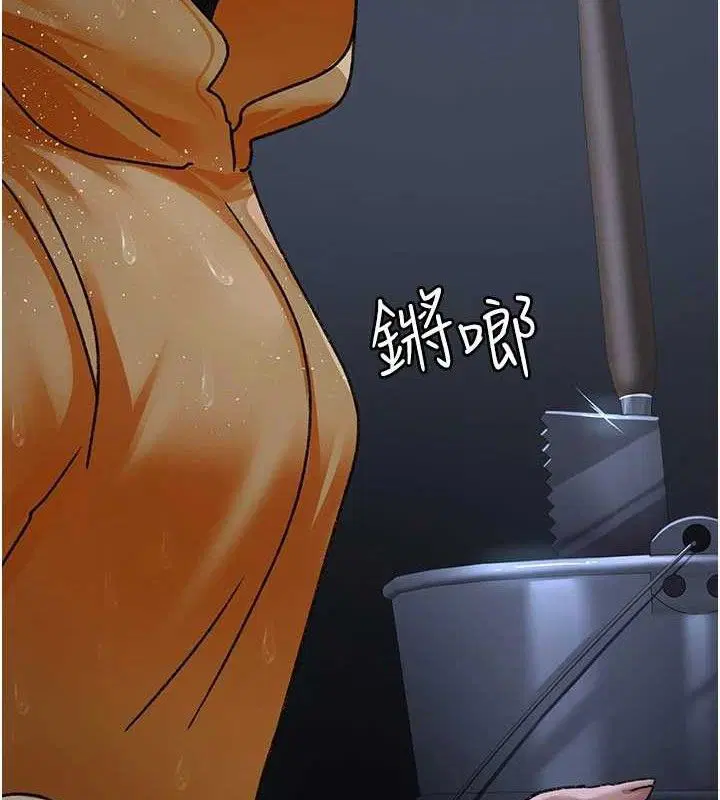 第243話