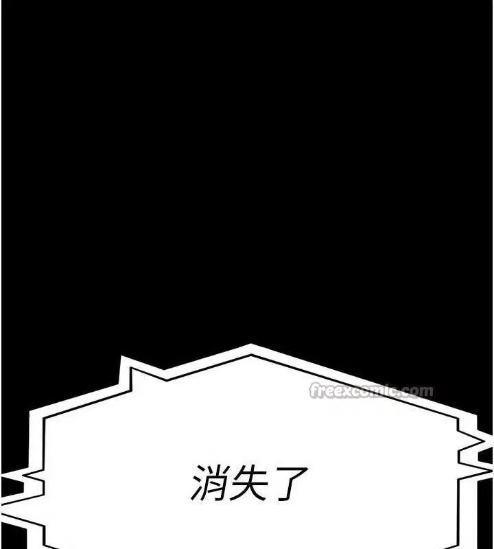 第243話