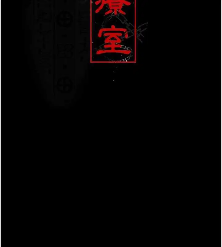 第243話