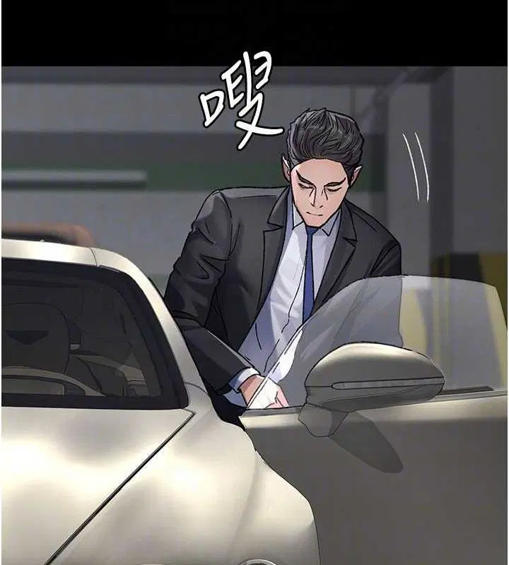 第243話