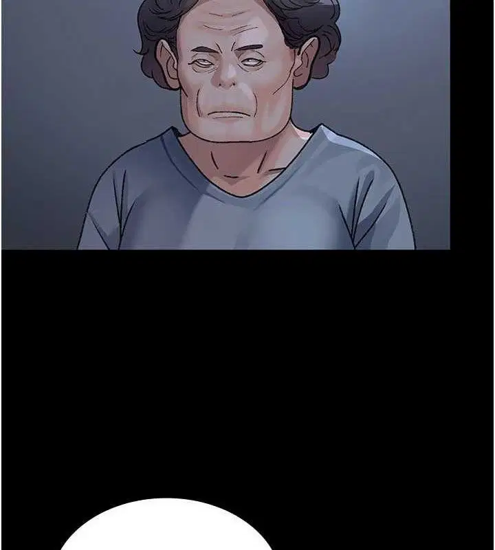 第243話
