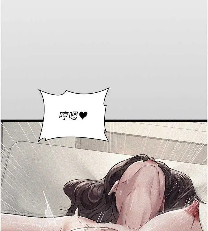 第243話