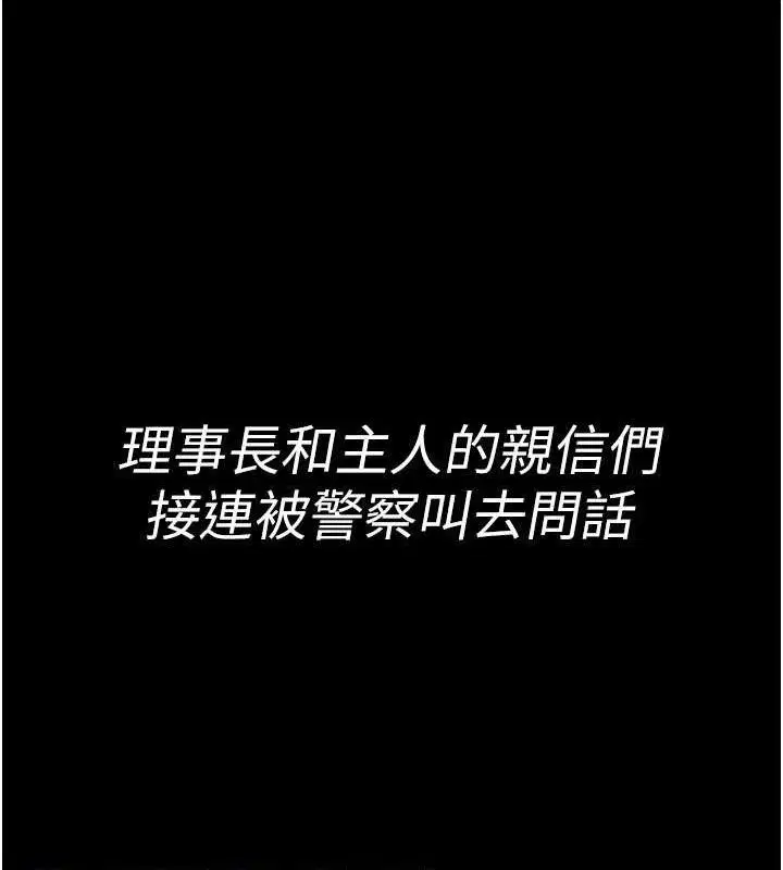 第244話