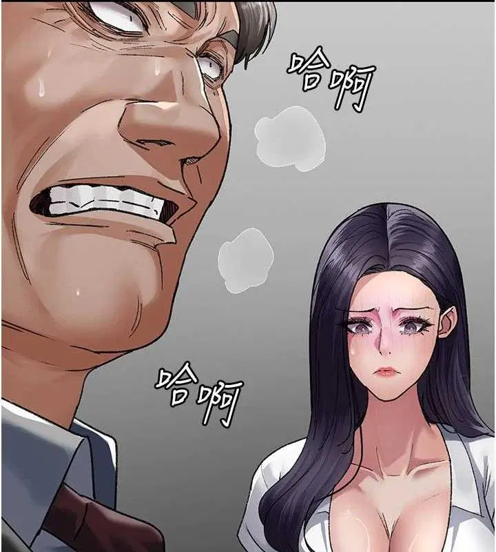 第244話
