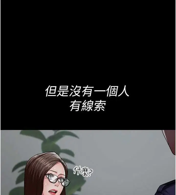 第244話