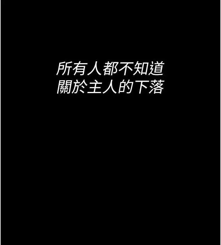 第244話