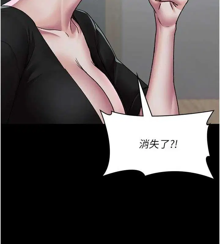 第244話