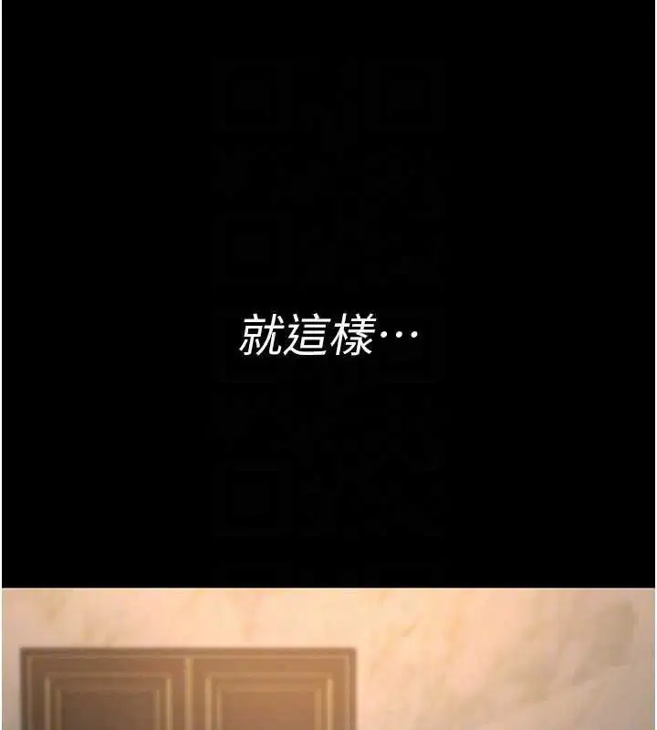 第244話
