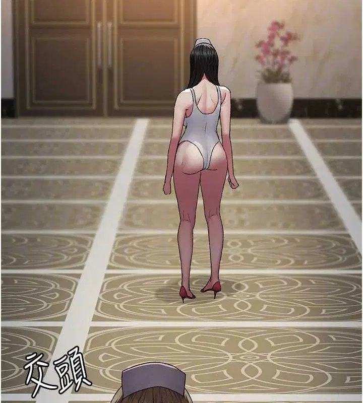 第244話