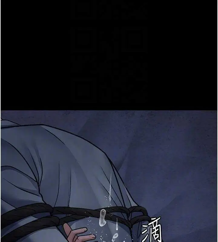 第244話