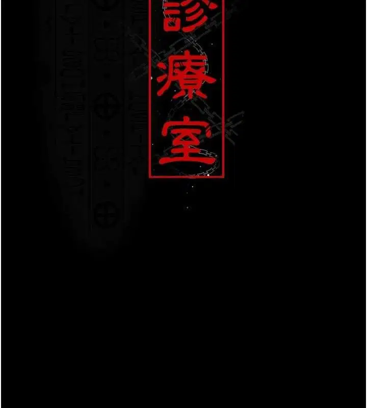 第244話