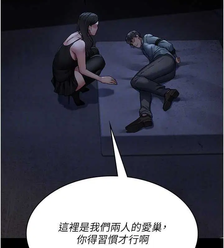 第244話