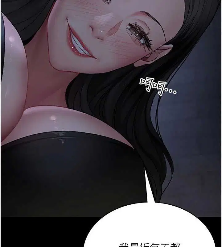 第244話