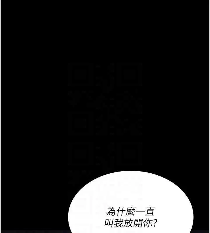 第244話