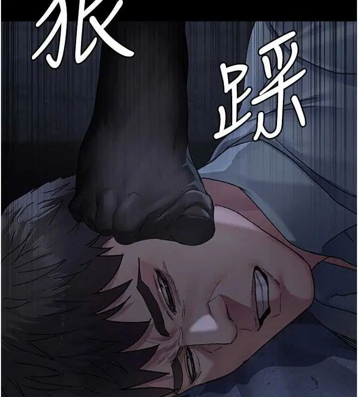 第244話