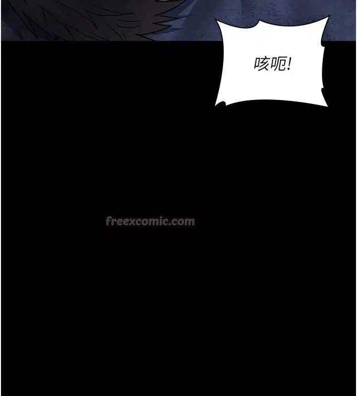 第244話