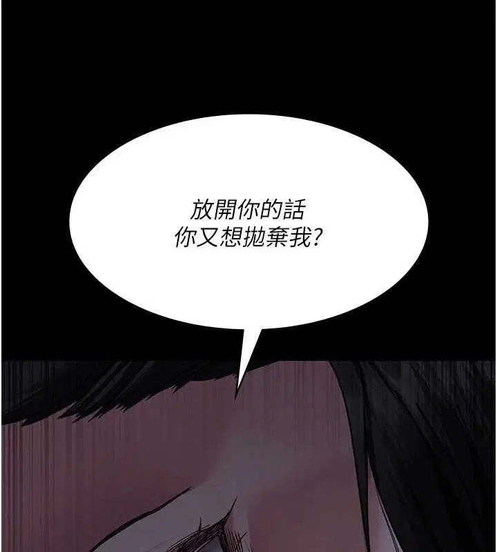 第244話