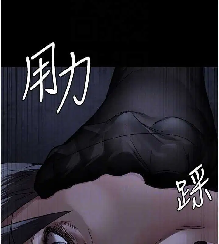 第244話
