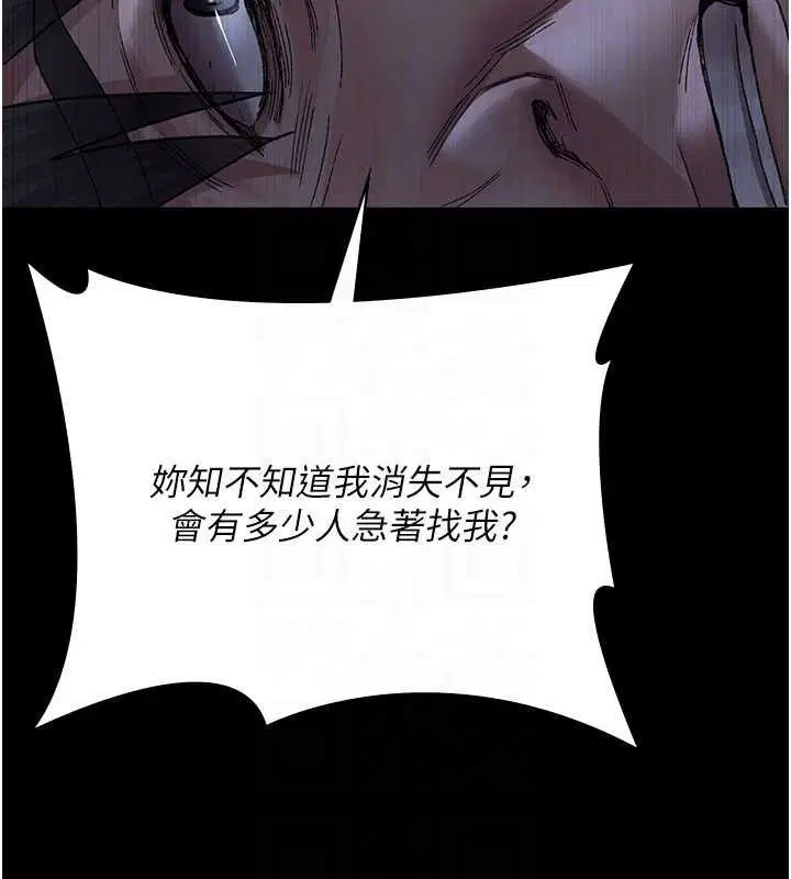 第244話