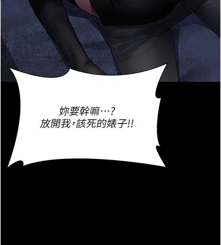 第244話