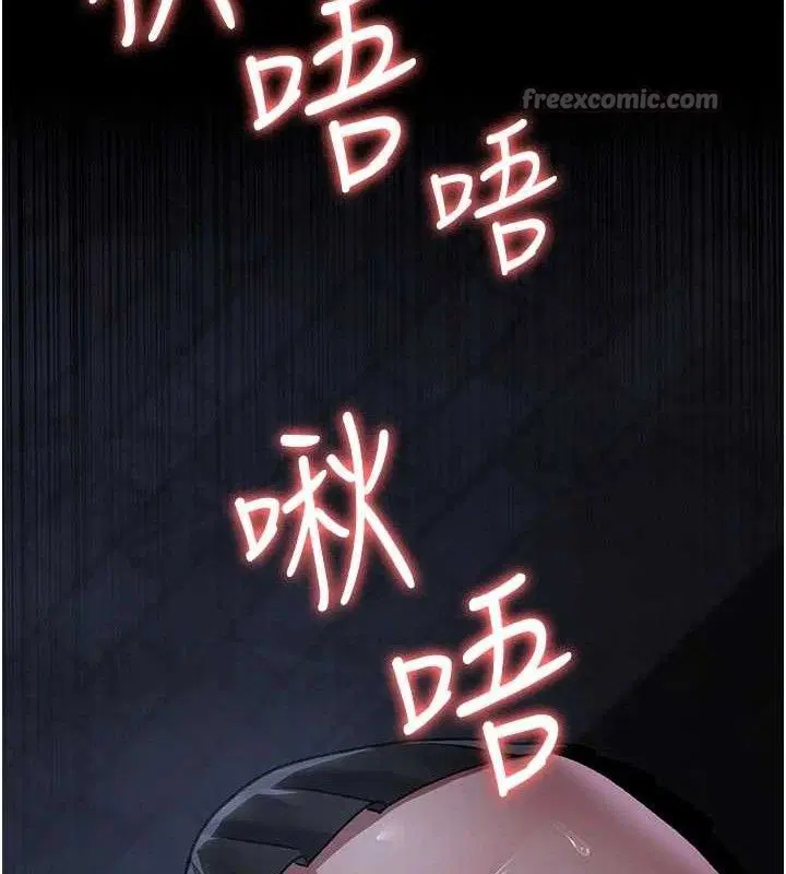 第244話