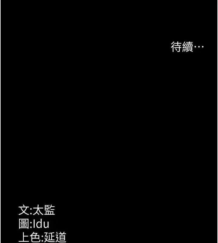 第244話