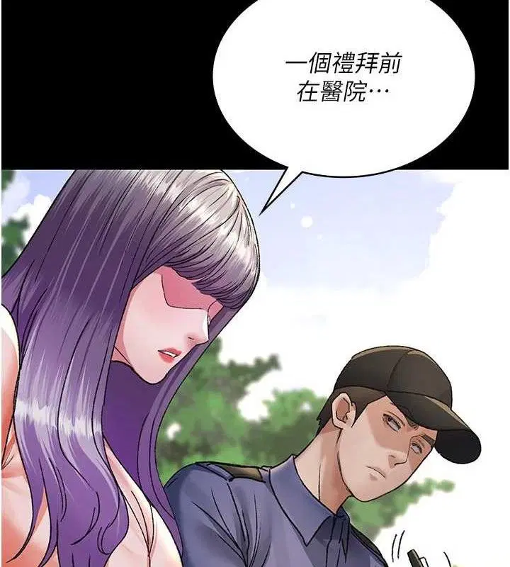第244話
