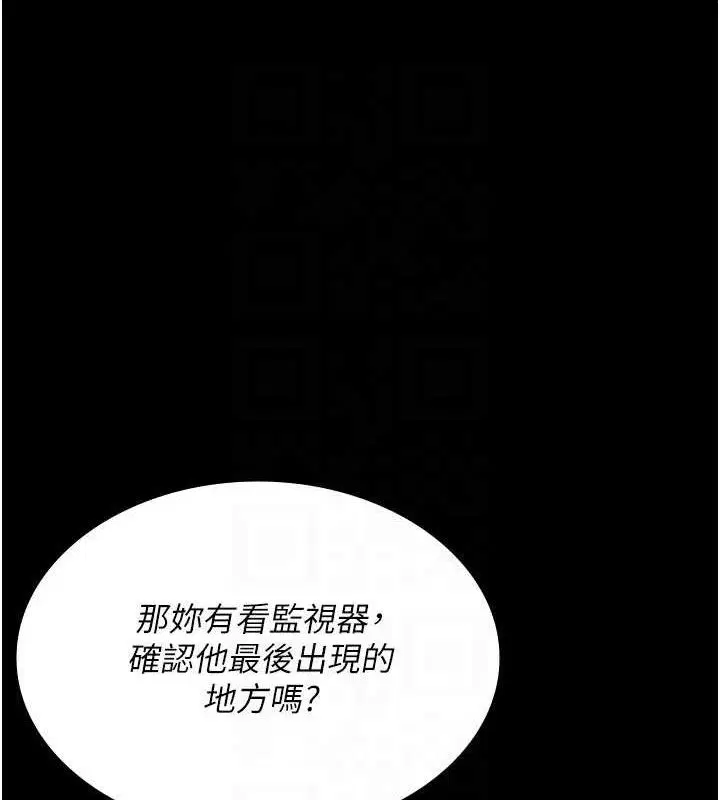 第244話