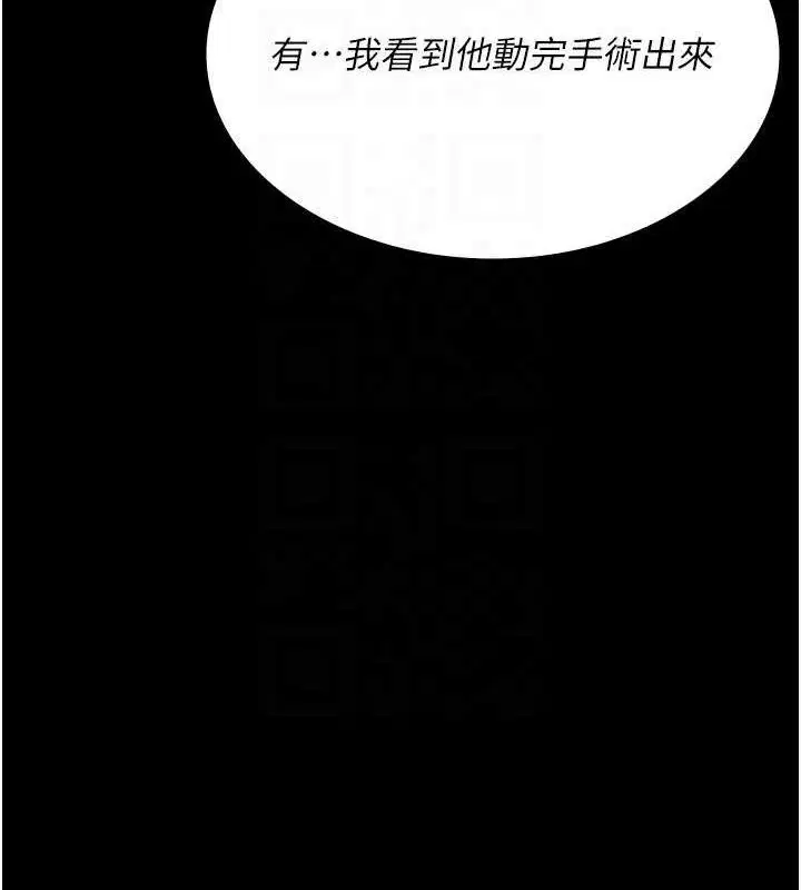 第244話