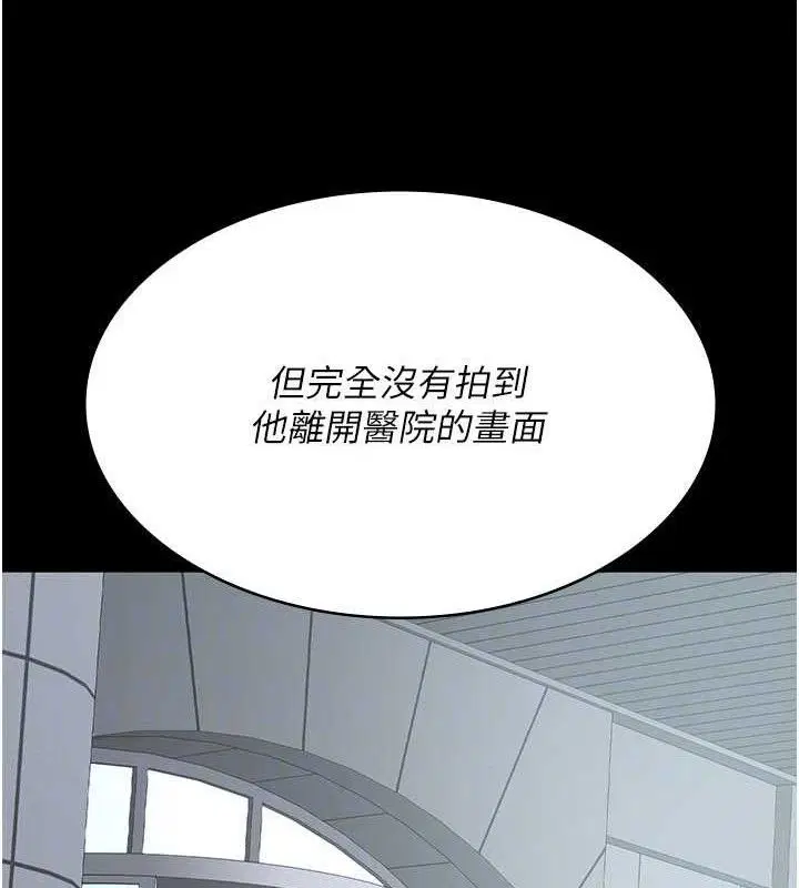第244話