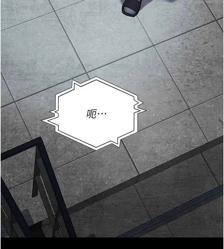 第244話