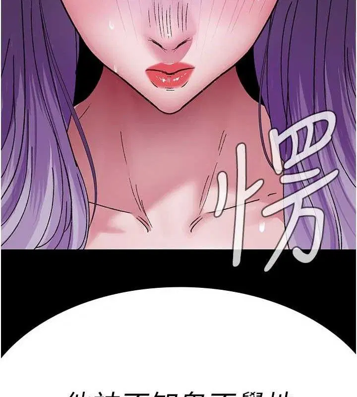 第244話