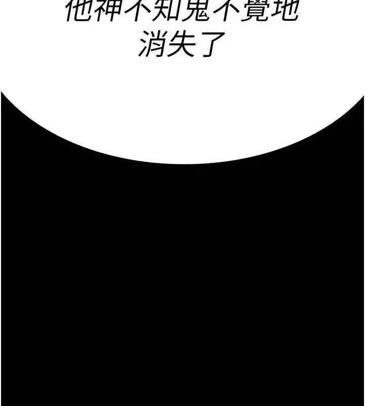 第244話