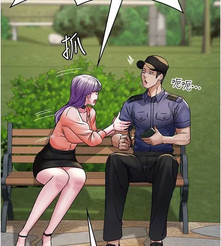 第244話