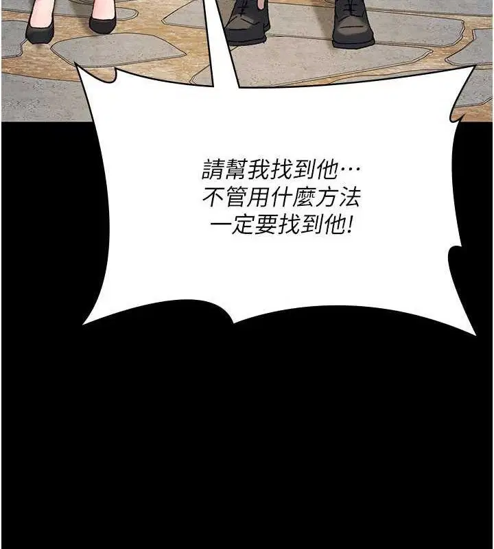第244話
