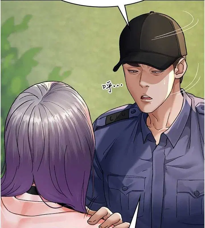 第244話