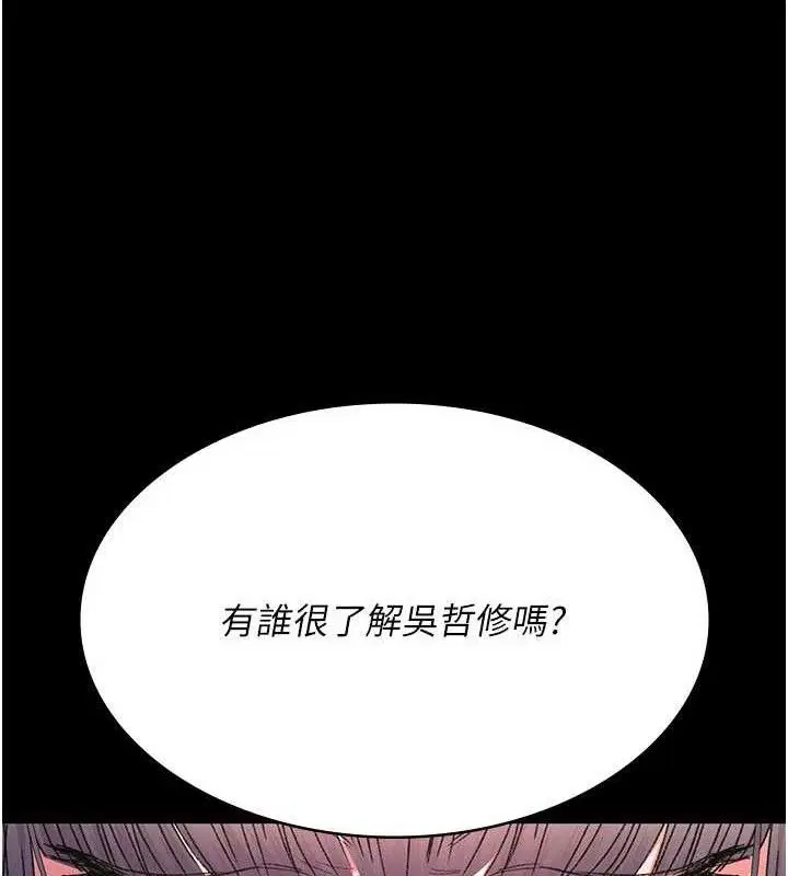 第244話