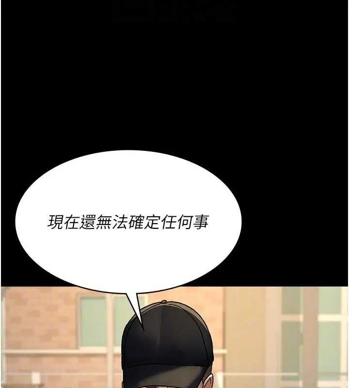 第244話