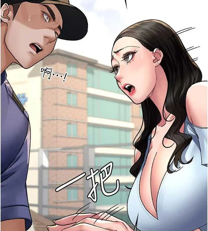 第244話