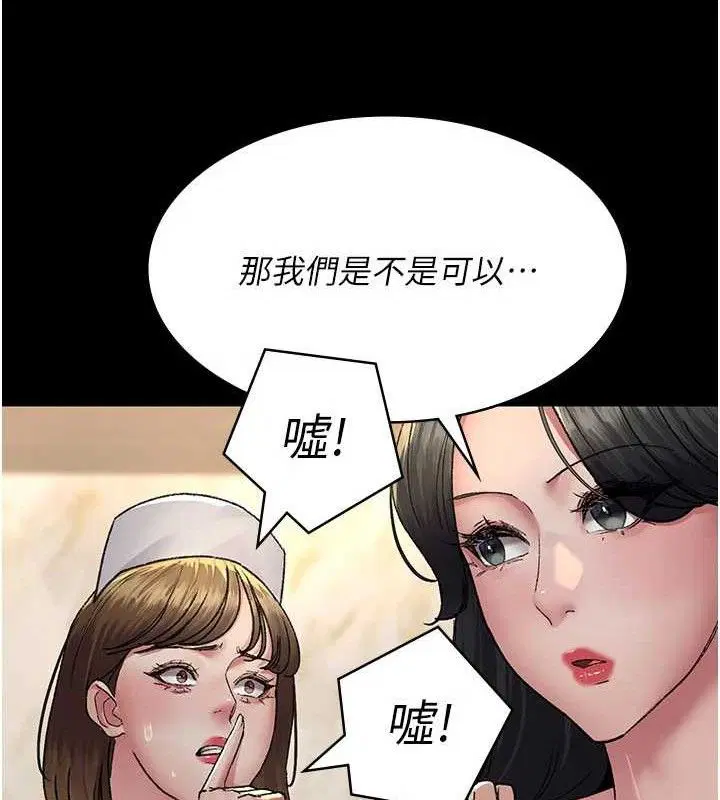 第244話