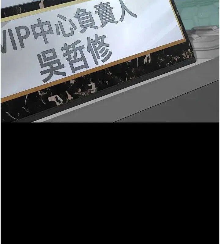 第244話