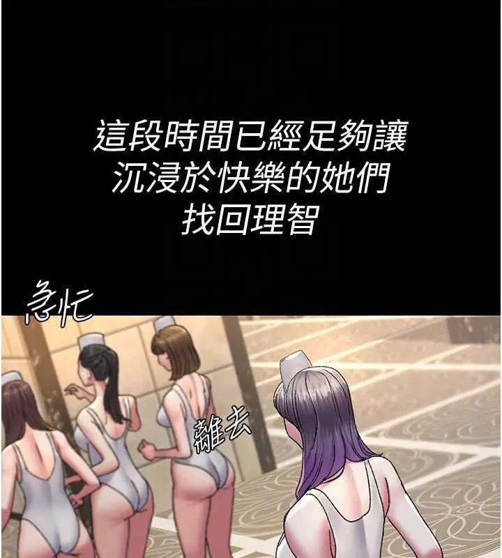 第244話