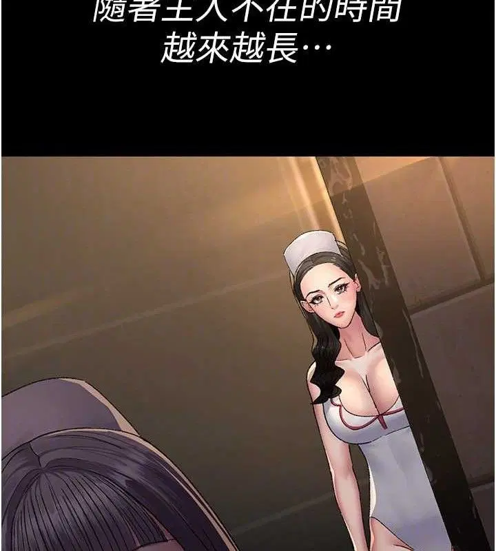 第244話