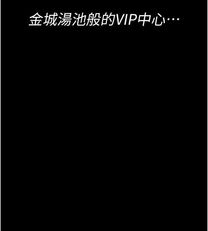 第244話