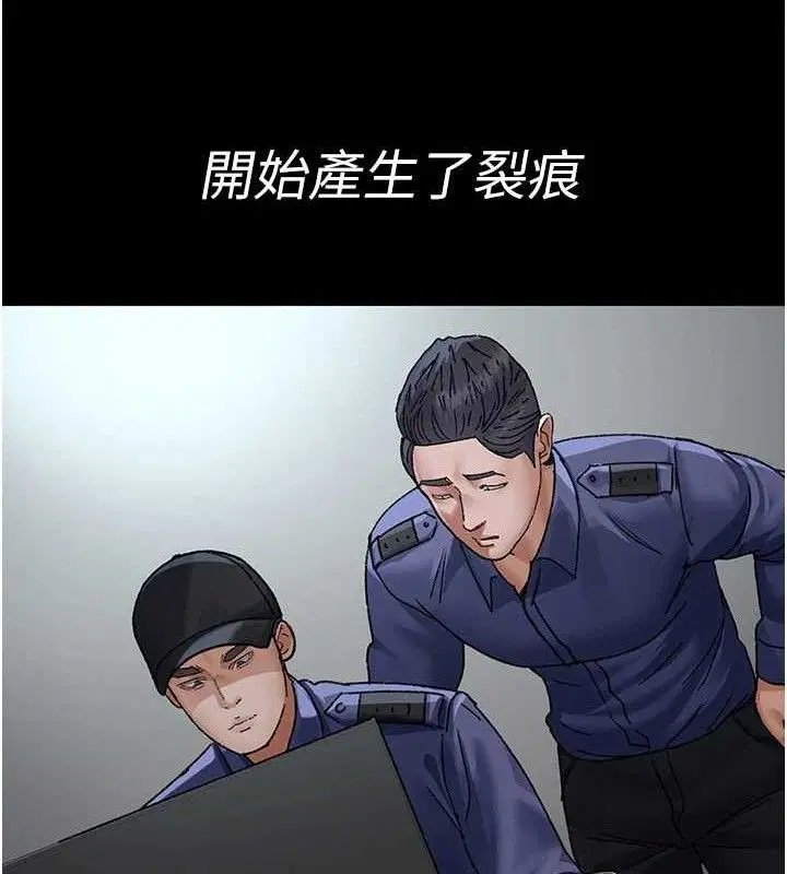 第244話