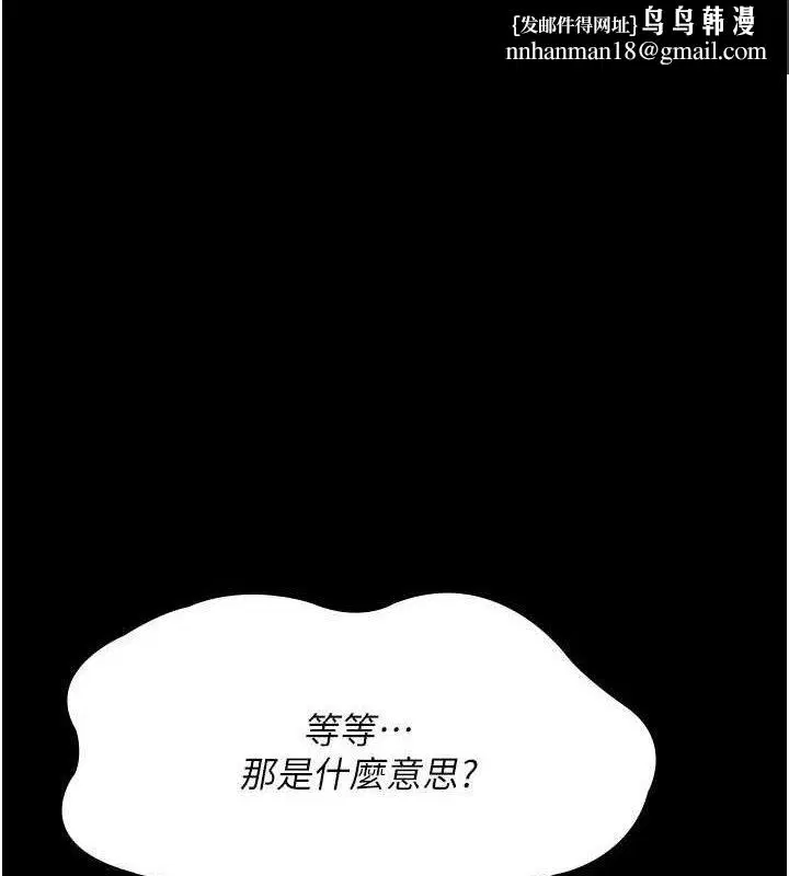 第245話