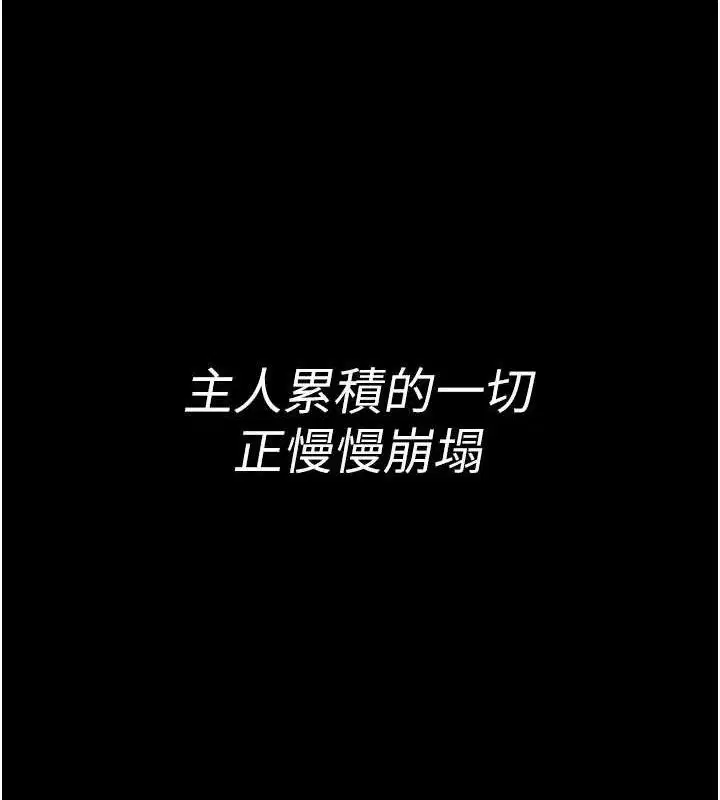 第245話