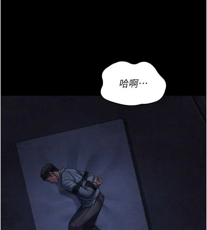 第245話